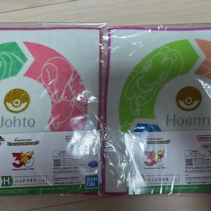 [BUNJANG] Pokemon 30th Anniversary Ichiban Kuji Vol.1 H Prize Towel Set (2 Types) / 포켓몬 30주년 이치방쿠지 vol.1 H상 타올 2종 세트 판매합니다.