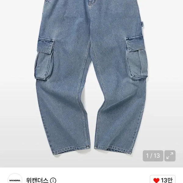 [BUNJANG] WEcanders Denim Cargo Pants XL / 위캔더스 데님 카고팬츠 XL사이즈