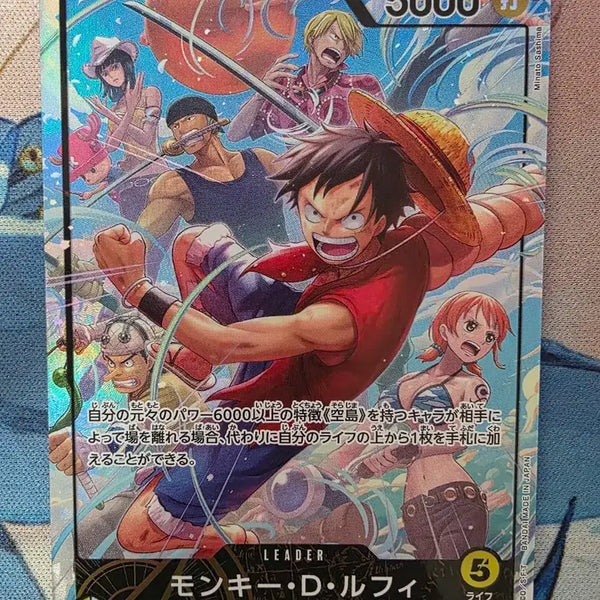 [BUNJANG] One Piece Card Luffy Leader Card 15th Edition Japanese Version / 원피스 카드 루피 리더 페레 15탄 일판
