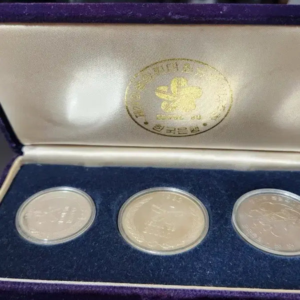 [BUNJANG] 1988 Seoul Olympics Commemorative Silver Coins (10,000 KRW, 20,000 KRW, 1,000 KRW) / 88올림픽 기념은화 1982년 (만원, 2만원, 천원)