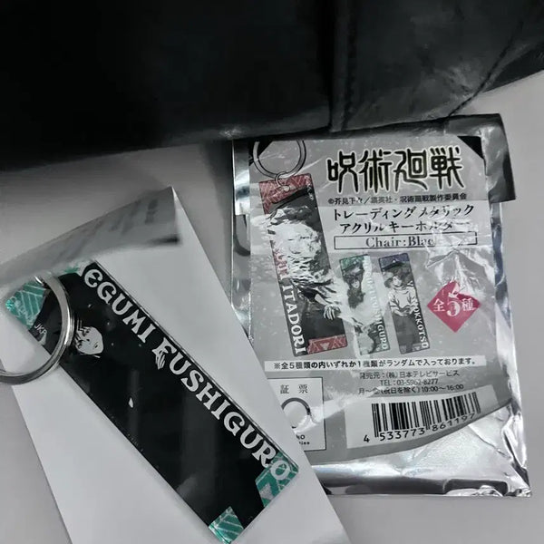 [BUNJANG] Jujutsu Kaisen Plaza Metallic Acrylic Keyring Megumi Fushiguro / 주술회전 플라자 메탈릭 아크릴 키링 후시구로 메구미