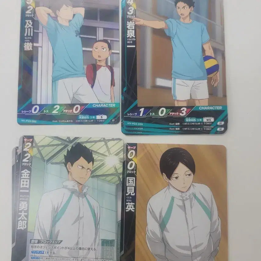 [BUNJANG] Haikyu!! Karasuno High Cheering Squad 'Idiots' Card Set (3rd Edition) / 일괄)하이큐 바보카 3탄 break 오이카와 쿠니미 이와이즈미 킨다이치