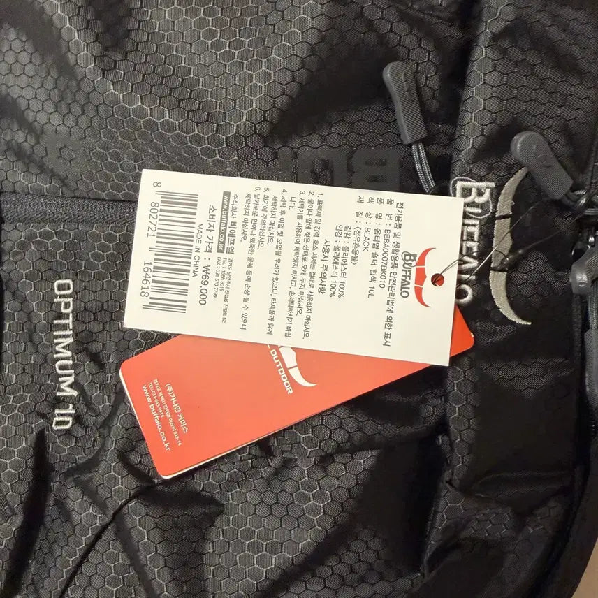 [BUNJANG] Buffalo 10L Hiking Hip Pack / 버팔로 등산용 힙색 판매(10L)