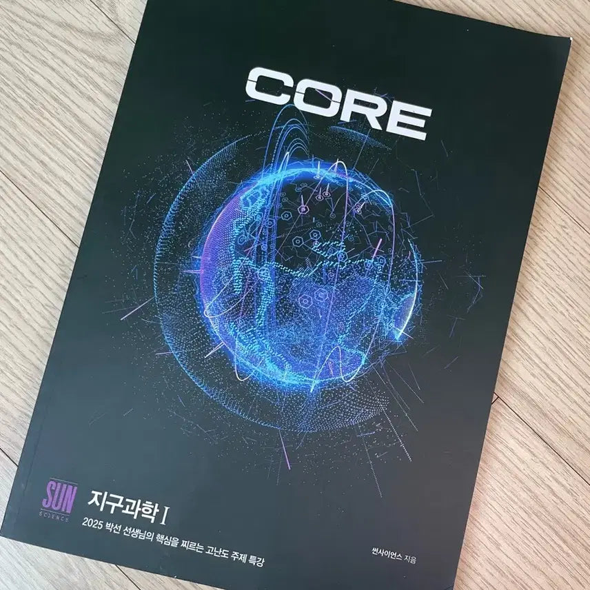 [BUNJANG] Park Sun T Core Lecture Textbook New / 박선T 코어특강 새 상품