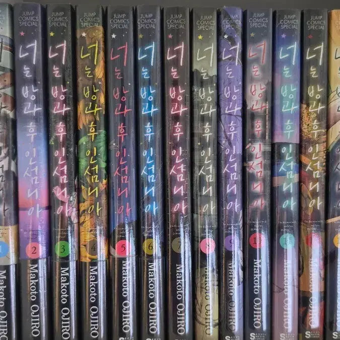 [BUNJANG] You and I After School Vol 1-14 Set (First Edition, Unsealed) / (초판, 미개봉) 너는 방과후 인섬니아 1~14권
