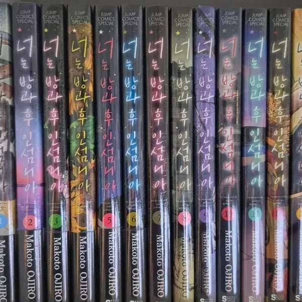 [BUNJANG] You and I After School Vol 1-14 Set (First Edition, Unsealed) / (초판, 미개봉) 너는 방과후 인섬니아 1~14권