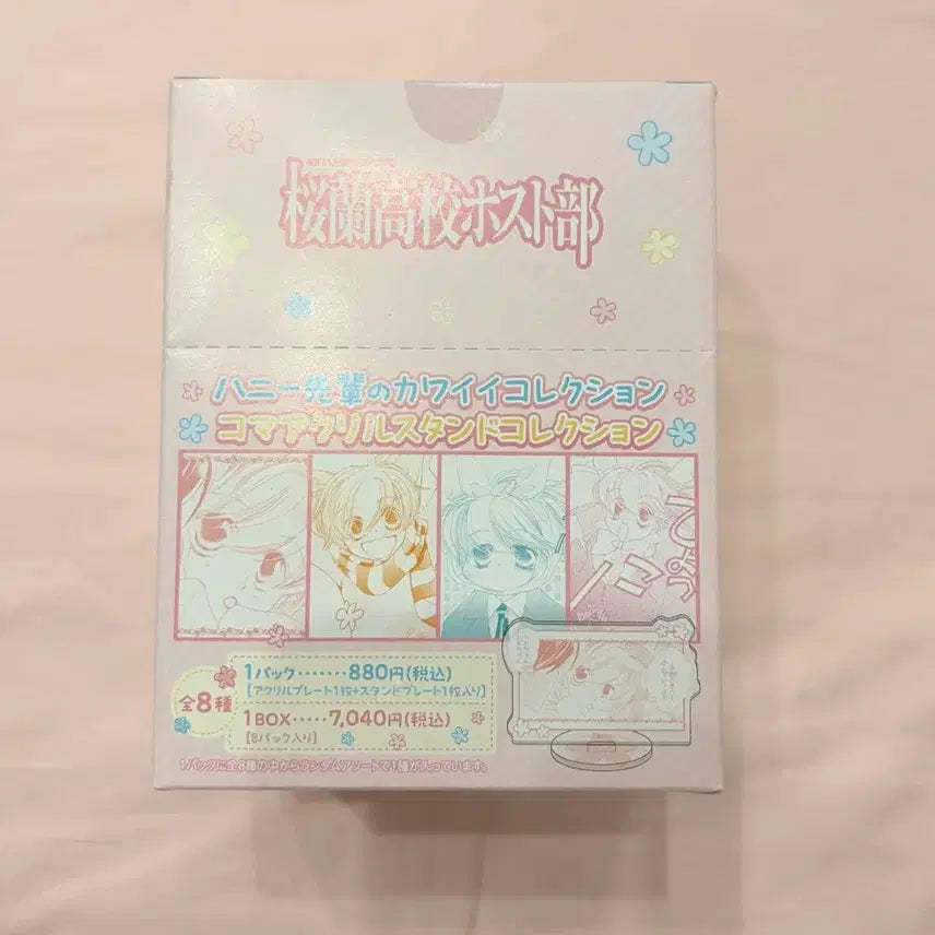 [BUNJANG] Ouran High School Host Club Hani Acrylic Stand Original Art / 오란고교 호스트부 사교클럽 하니 아크릴스탠드 원화