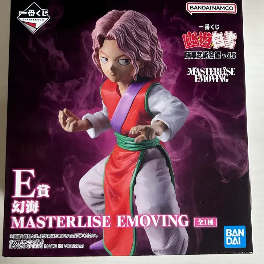 [BUNJANG] Yu Yu Hakusho Genkai E Prize Figure / 유유백서 E상 겐카이 피규어