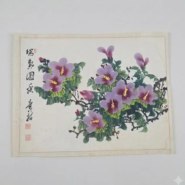 [BUNJANG] Jin Seong-gu "Mugunghwa" Painting / 동양화 소우 진성구 서기국화 무궁화