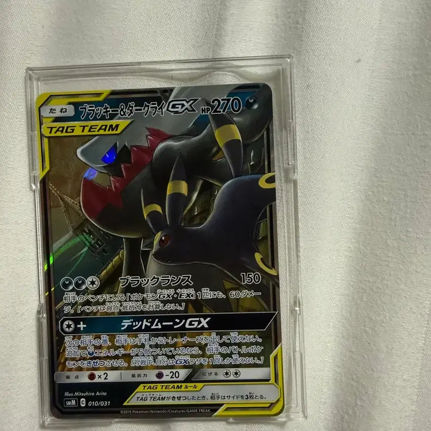 [BUNJANG] Darkrai & Cresselia Tag Team Standard Edition / 다크라이블래키 태그팀일판