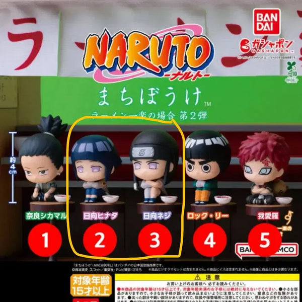 [BUNJANG] Naruto Machiboke 2nd Edition Hinata & Neji Figures (Sealed Bundle Set) / 나루토 마치보케 2탄 가챠 히나타 네지 미개봉 일괄