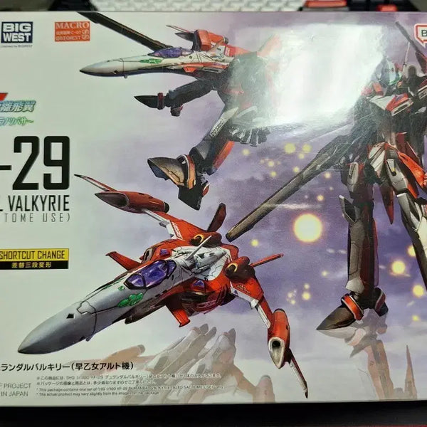 [BUNJANG] HG Macross YF-29 Durandal Valkyrie Alto Custom / 미개봉) 반다이hg 마크로스 YF-29 듀란달 발키리 알토기 판매합니다.