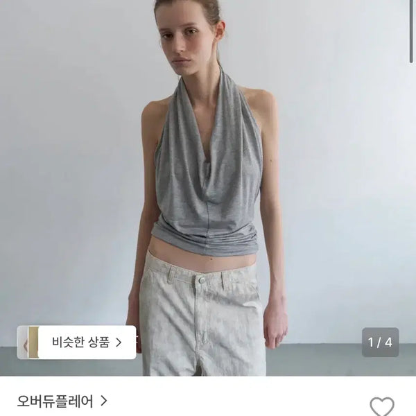 [BUNJANG] Overdue Flare Drape Halter Top (Melange Gray) / 오버듀플레어 드레이프 홀터탑 (멜란지그레이)