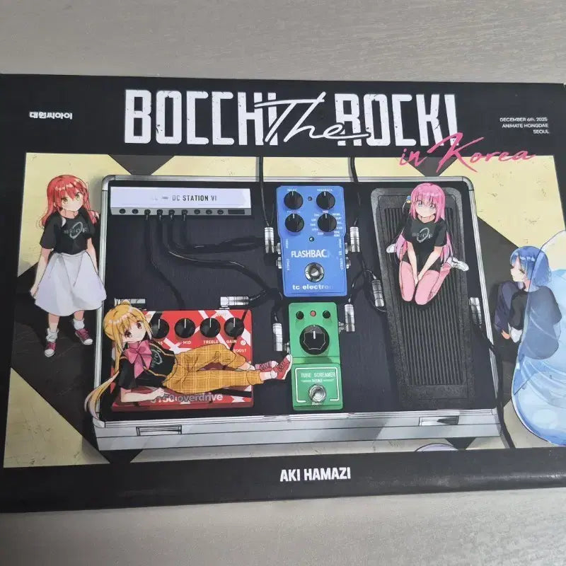 [BUNJANG] Bocchi the Rock! Volume 8 Special Edition Manga / 봇치 더 록 8권 특별판
