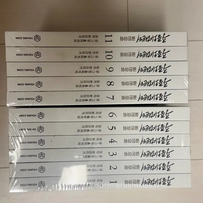 [BUNJANG] Golden Hour Trauma Center Volume 1-11 Set (Sealed) / 미개봉새상품 중증외상센터 골든아워 세트 1-11권