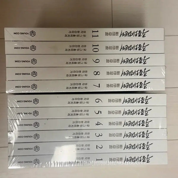 [BUNJANG] Golden Hour Trauma Center Volume 1-11 Set (Sealed) / 미개봉새상품 중증외상센터 골든아워 세트 1-11권