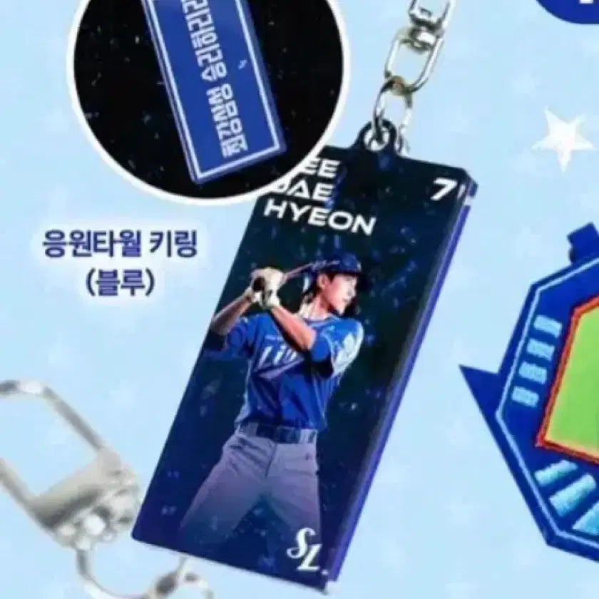 [BUNJANG] Samsung Lions Gacha Keyring Cheering Towel Blue / 삼성라이온즈 가챠키링 응원타올 블루