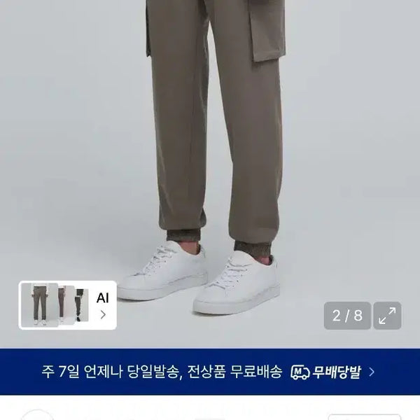 [BUNJANG] Musinsa Standard Banding Cargo Jogger Slacks (Black) / 무신사 스탠다드 밴딩 카고 조거 슬랙스 (블랙)