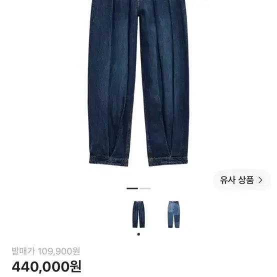 [BUNJANG] ZARA x ADER Error Wide Leg Jeans Blue Size 32 / 자라 x 아더에러 와이드 레그 진 블루 32 사이즈