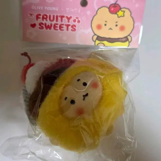 [BUNJANG] Olive Young Mangom Collaboration Pudding Plush / 올리브영 망곰 콜라보 푸딩인형