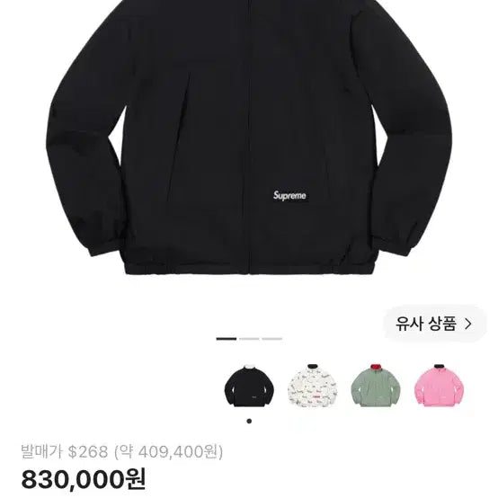 [BUNJANG] Supreme Gore-Tex Reversible Polartec Jacket Black / 슈프림 고어텍스 리버시블 폴라텍자켓 블랙 22