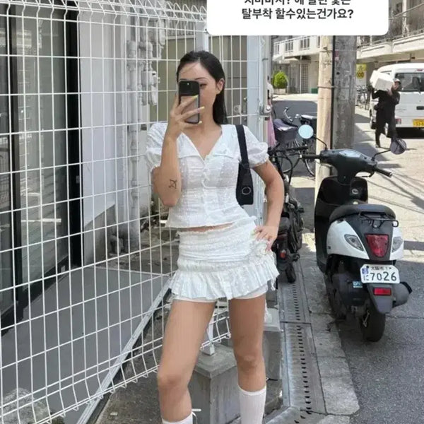 [BUNJANG] TOH Lea Skirt / TOH lea 스커트