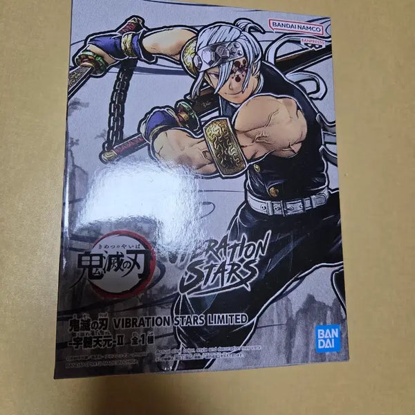 [BUNJANG] Bandai Kimetsu no Yaiba Vibration Stars Tengen Uzui Figure / 귀멸의 칼날 바이브레이션 스타즈 리미티드 우즈이 텐겐 피규어 반다이