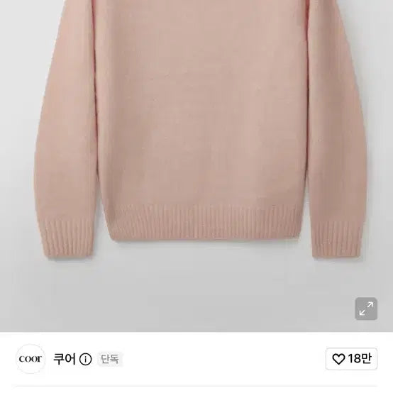 [BUNJANG] Coour Hairy Alpaca Knit XL / 쿠어 헤어리 알파카니트 XL