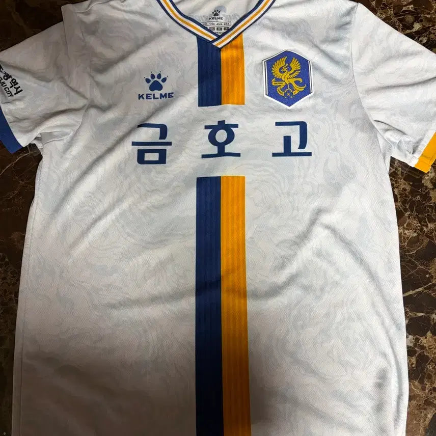 [BUNJANG] Geumho High School #10 Jersey / 금호고 10번 유니폼