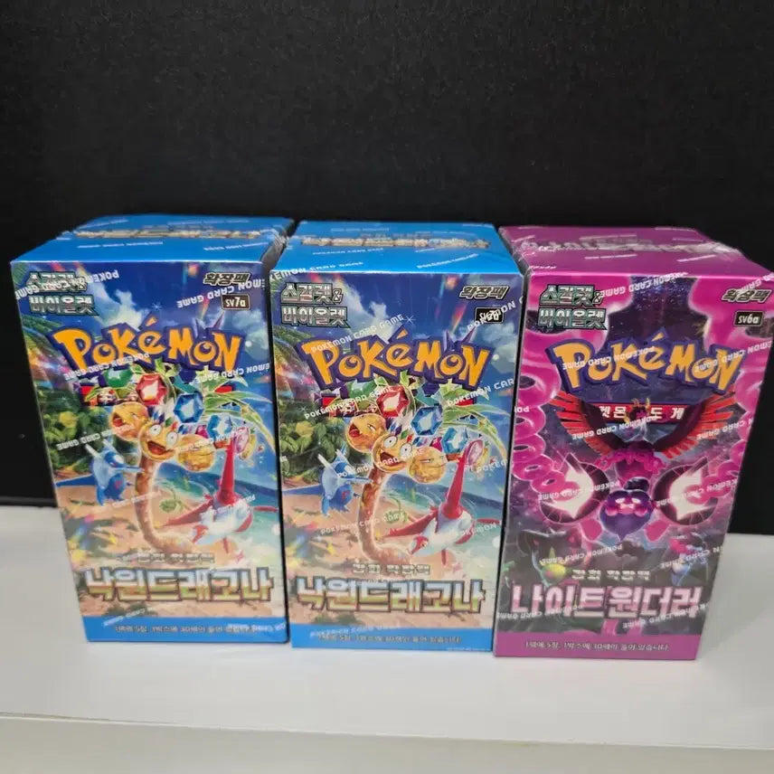 [BUNJANG] Pokemon Card Box: Dragon's Paradise, Night Wanderer (Shrink-wrapped) / 포켓몬카드박스 낙원의드래고나, 나이트원더러 슈링크o