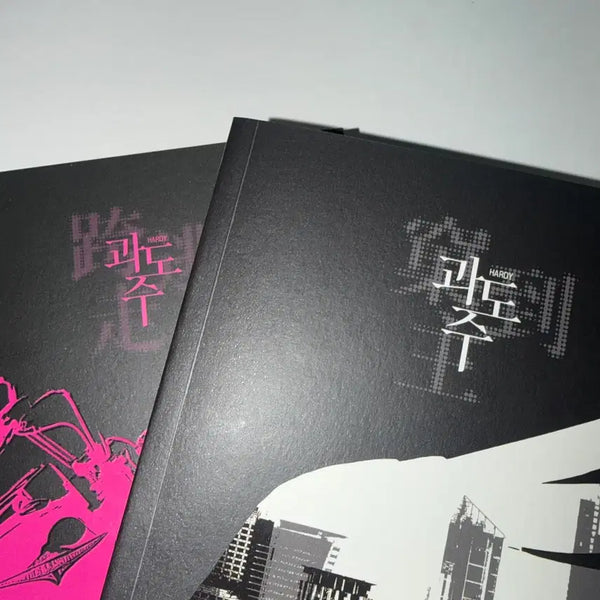 [BUNJANG] ENHYPEN Ni-ki Jukku Sojangbon POB / 앤팀 닉쭈 과도주 소장본 특전 포함
