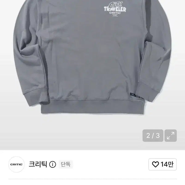 [BUNJANG] Critic New Hoodie / 크리틱 후드티 새상품