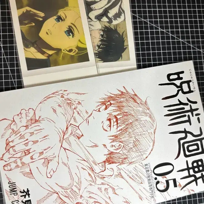 [BUNJANG] Jujutsu Kaisen The Movie Yuta Special Edition Manga Trading Card / 주술회전 극장판 만화책 유타 특전 굿즈 파샤