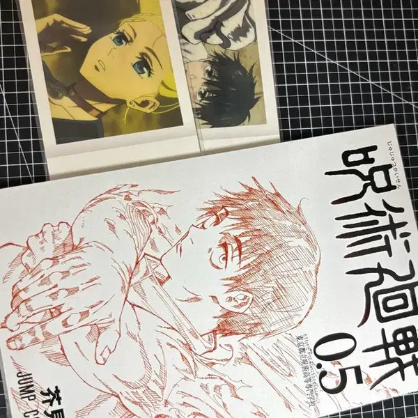 [BUNJANG] Jujutsu Kaisen The Movie Yuta Special Edition Manga Trading Card / 주술회전 극장판 만화책 유타 특전 굿즈 파샤