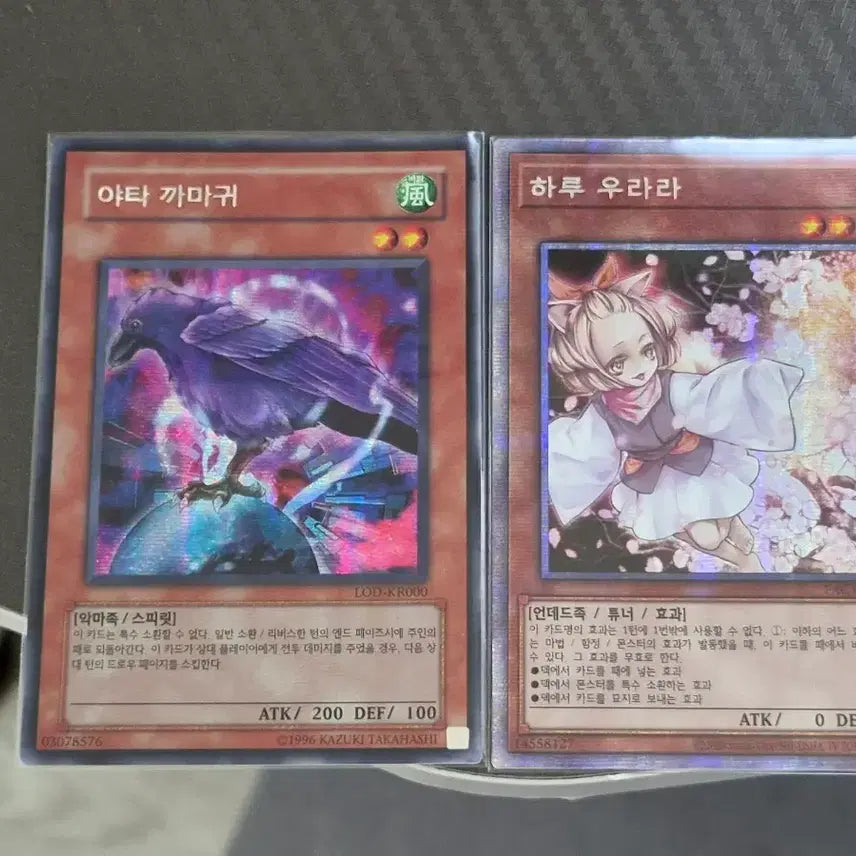 [BUNJANG] Yata-Garasu (LOD-KR000) & Haru Urara (PAC1-KR016) Bundle Set / 야타까마귀(LOD-KR000) / 하루우라라(PAC1-KR016) 일괄