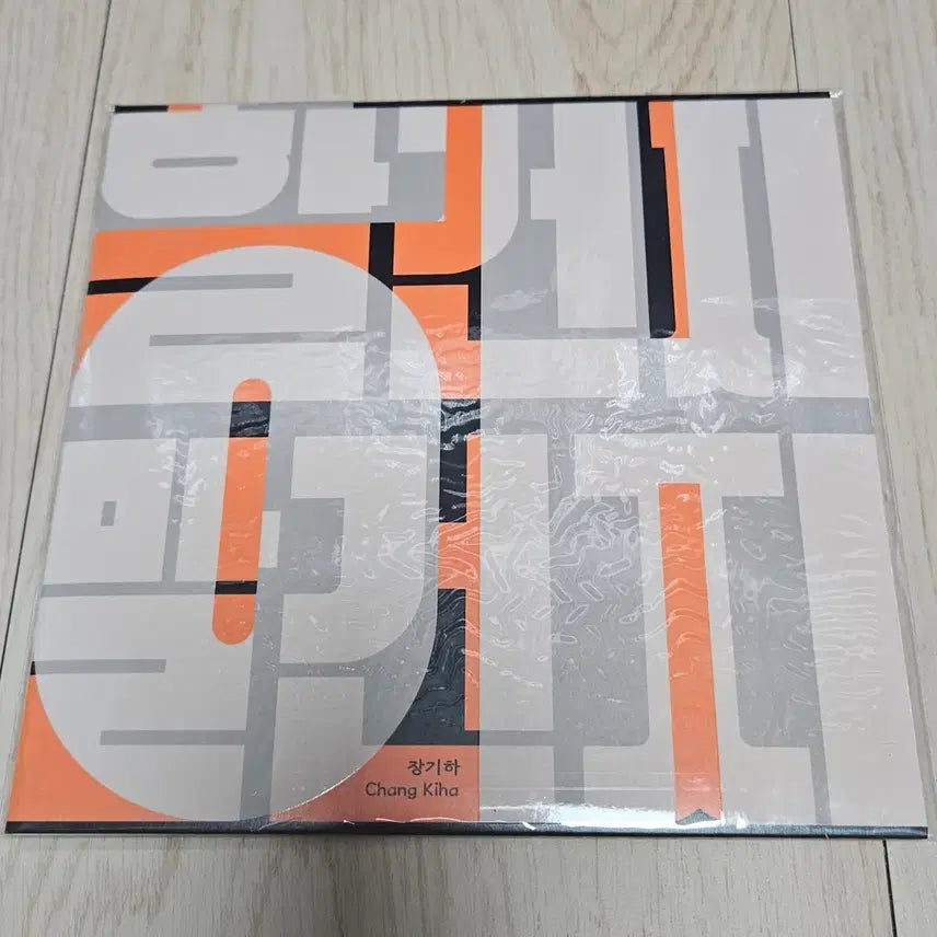 [BUNJANG] Jang Kiha & Faces 7-Inch LP (Seoul Record Fair Limited Edition) / 장기하 LP