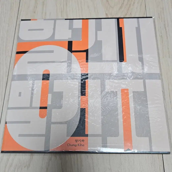 [BUNJANG] Jang Kiha & Faces 7-Inch LP (Seoul Record Fair Limited Edition) / 장기하 LP