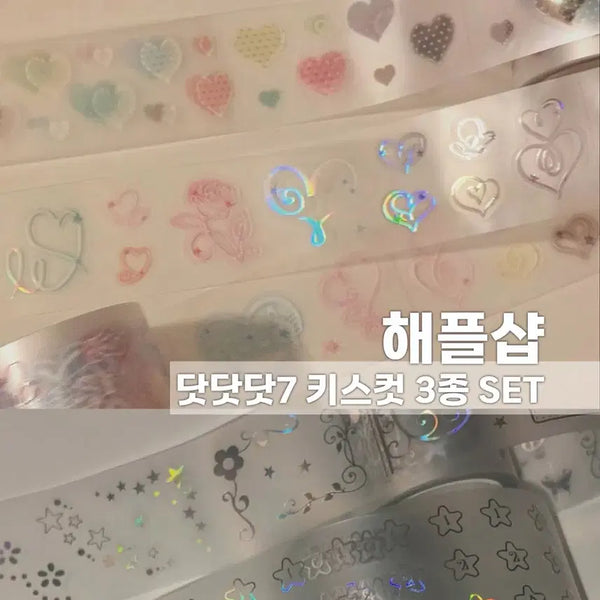 [BUNJANG] Haeplshop Dot Dot Dot 7 Kiss Cut Sticker Set / [해플샵] 닷닷닷7 키스컷 3종 세트 / 소분 마테띵
