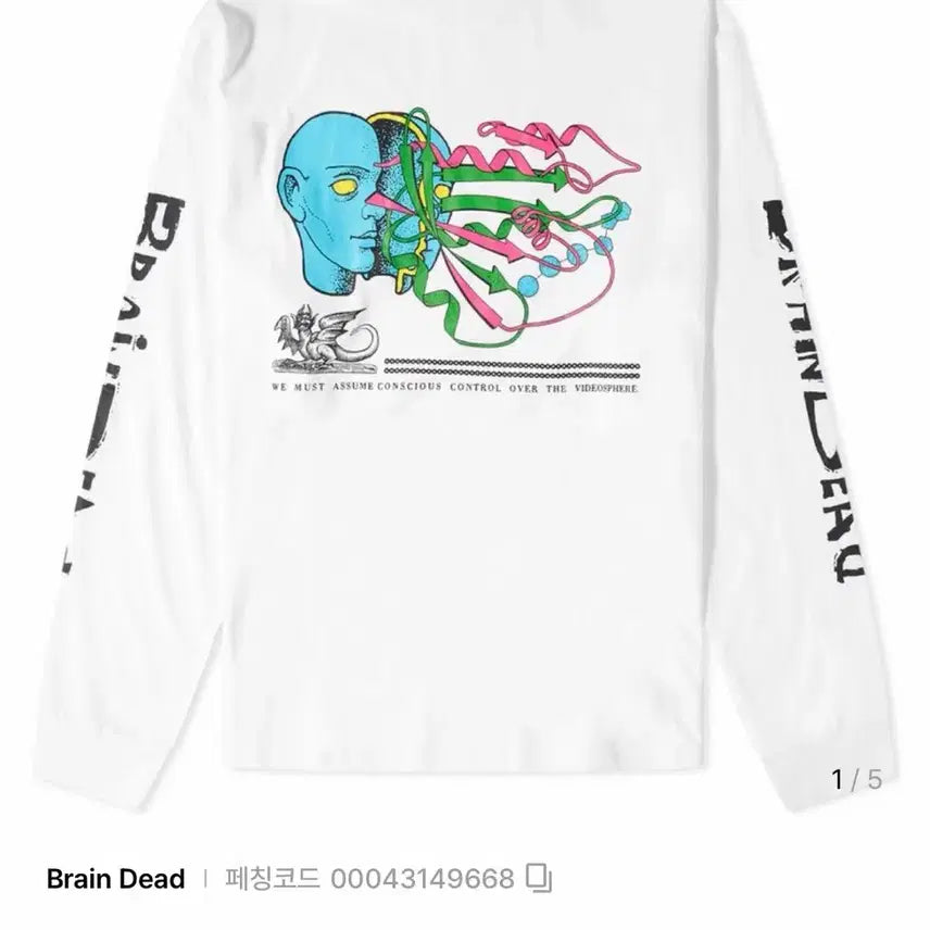 [BUNJANG] Brain Dead Conscious Control Long Sleeve / Brain Dead Conscious Control 롱슬리브
