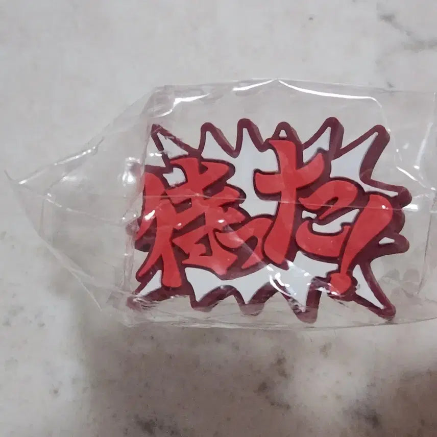 [BUNJANG] Ace Attorney Ring Gacha Matta Wait / 역전재판 반지 가챠 맛타 기다려