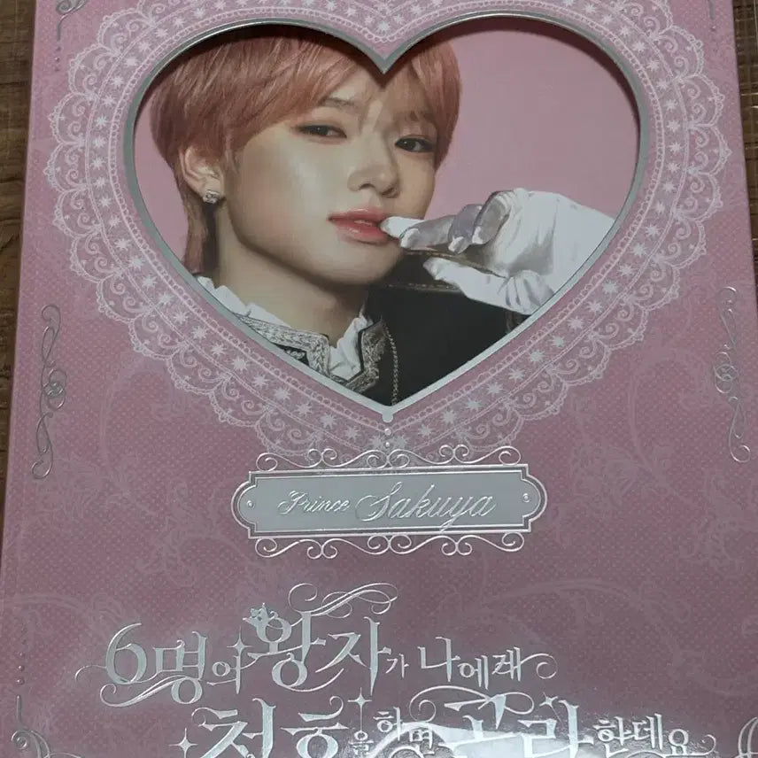 [BUNJANG] NCT WISH 2nd Anniversary Fanmeeting Sakuya Photocard Set / 엔시티위시 2주년 팬미팅 사쿠야 포토세트