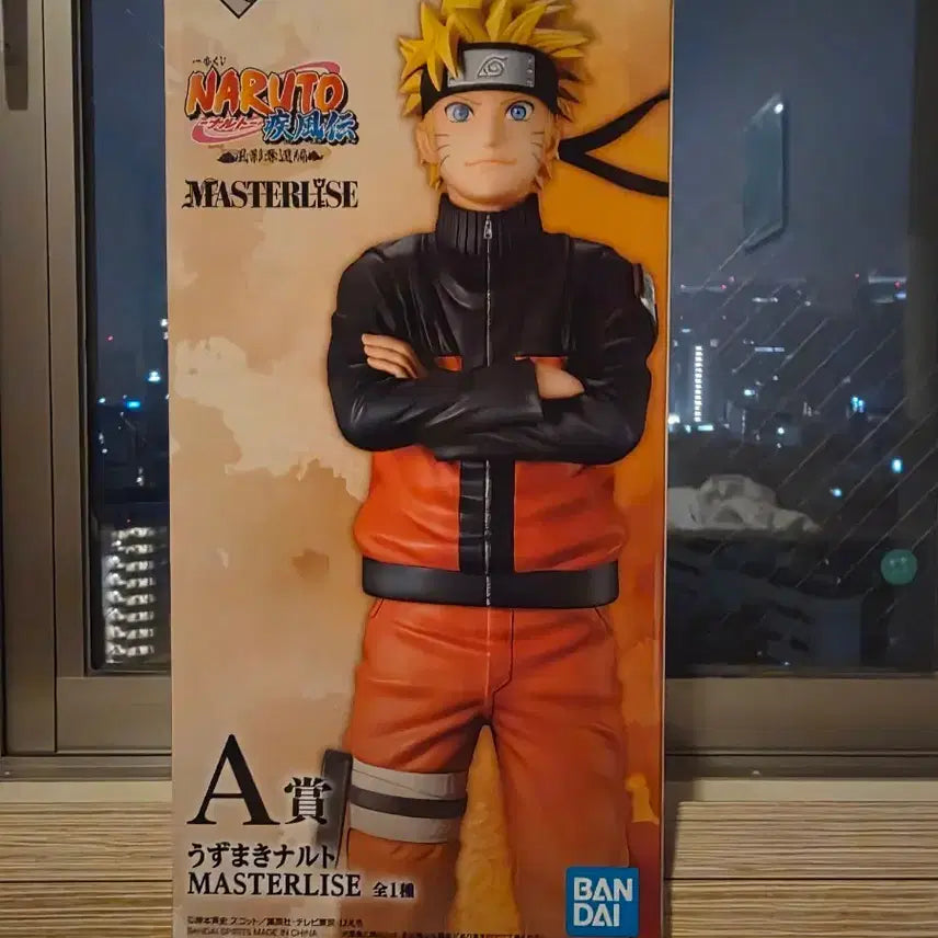 [BUNJANG] Ichiban Kuji Naruto Uzumaki MASTERLISE Figure A Prize / 제일복권 나루토 A상 우즈마키 나루토 MASTERLISE 피규어