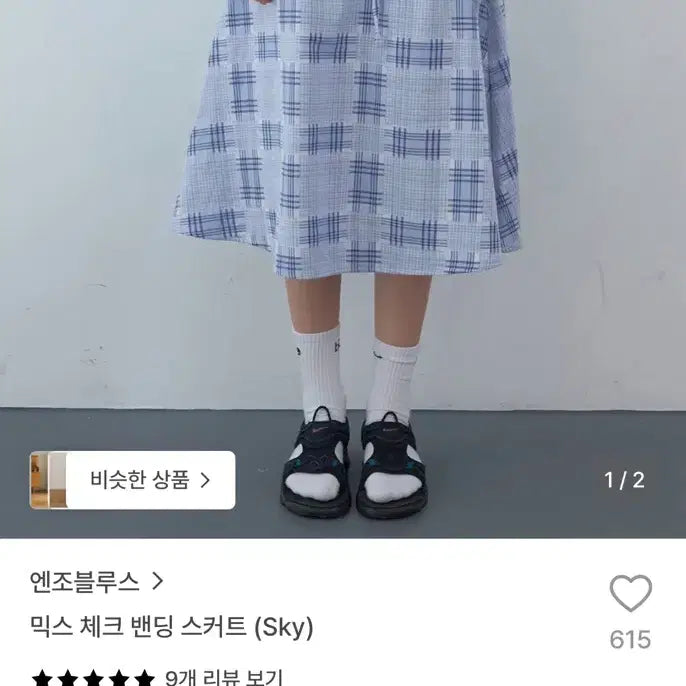 [BUNJANG] EN BLUES Mix Check Banding Skirt / 엔조블루스 믹스 체크 밴딩 스커트