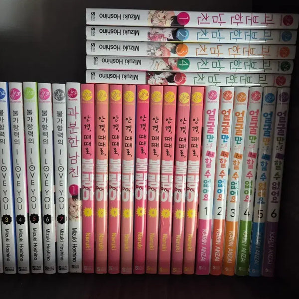[BUNJANG] An-gyeong, Ttaettaero, Bullyang-a (Eyeglasses, Sometimes, Bad Boy) Comic Books Volumes 1-9 Bundle Set / 안경, 때때로, 불량아 만화책 1~9권 일괄판매