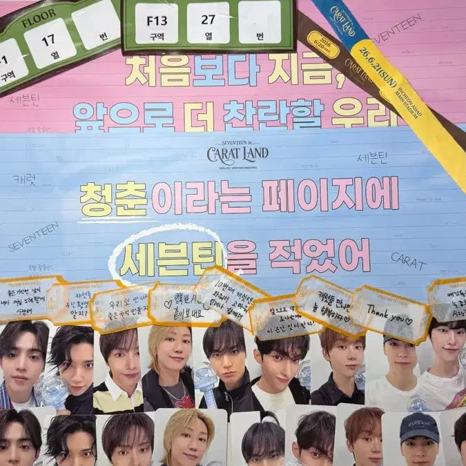 [BUNJANG] Seventeen Carat Zone + Confetti Photocard Set / 캐럿존+컨페티 9장 세트