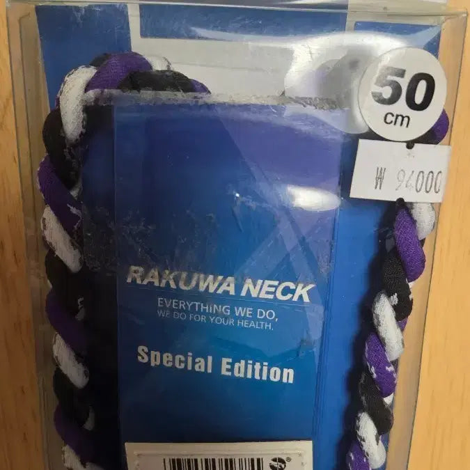 [BUNJANG] Phiten Rakuwa Necklace Special Edition 50cm / 파이텐 라쿠아넥 스페셜 에디션 50cm