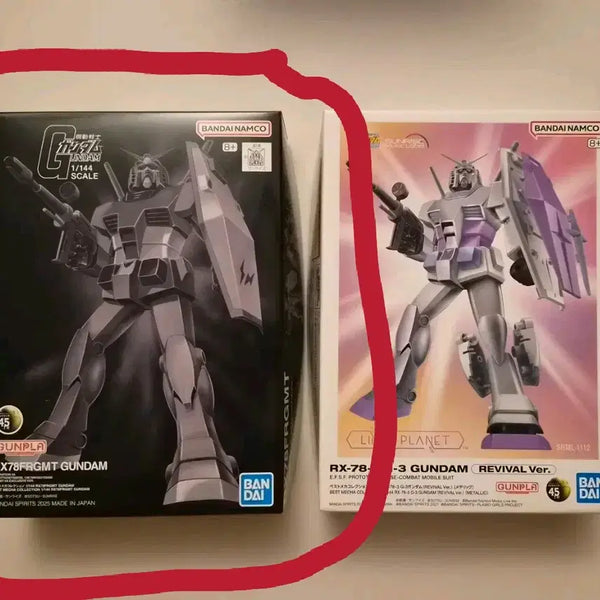 [BUNJANG] Best Mecca RX-78FRGMT Gundam 1/144 Scale Model Kit / 베스트메카 RX78FRGMT 건담 1/144