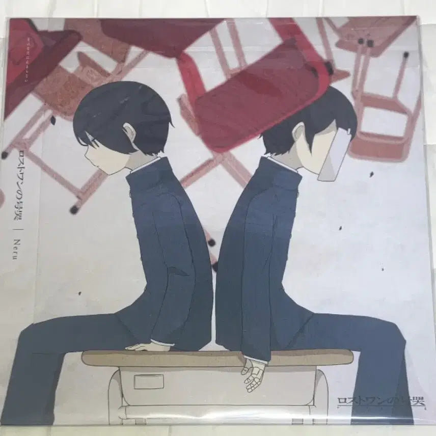 [BUNJANG] Lost One's Ho-gok Record Vinyl / 로스트원의 호곡 레코드 판 팝니다