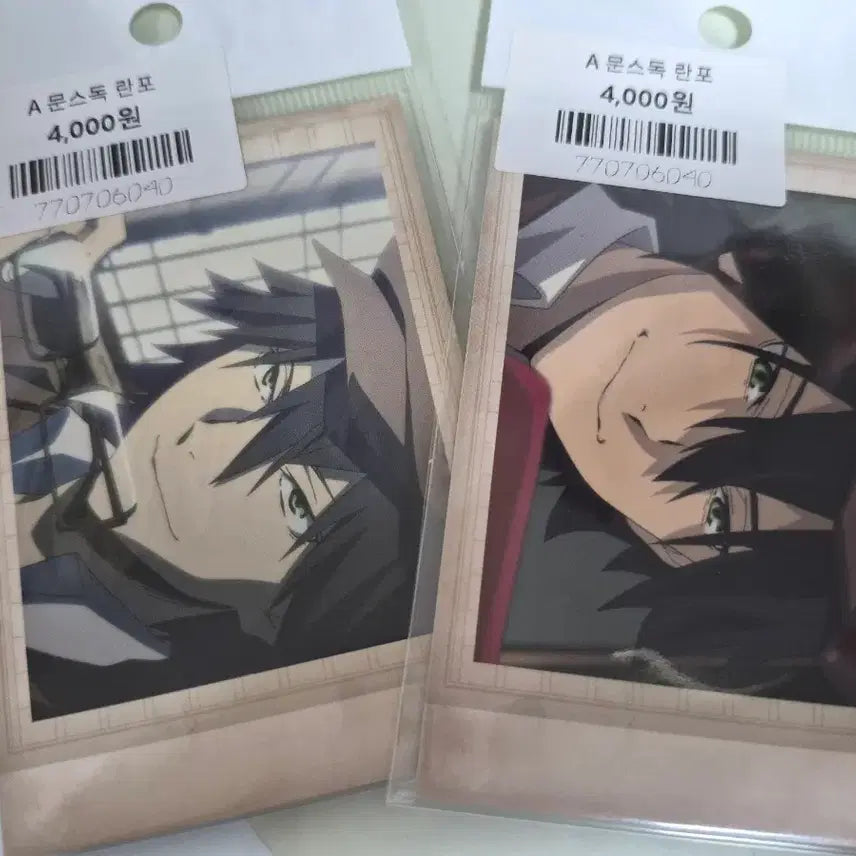 [BUNJANG] Bungo Stray Dogs Edogawa Ranpo Polaroid Paper / 문스독 에도가와 란포 폴라로이드 지류