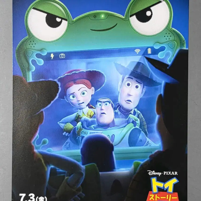 [BUNJANG] Disney Pixar Toy Story 5 Japanese Movie Flyer / [영화팜플렛] B 토이스토리5 일본 (2026) 디즈니 픽사 영화전단지